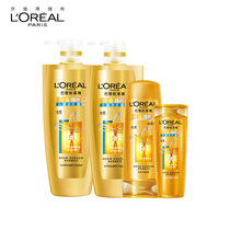 欧莱雅精油润养去屑洗护套装洗发露700ml*2+洗发露200ml+润发乳400ml