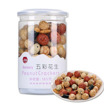 元臻五彩花生185g 真快乐超市甄选