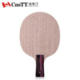 CnsTT凯斯汀 乒乓球底板 R5红黑碳王底板 乒乓底板 乒乓球拍底板(直板)