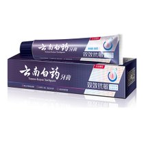 云南白药牙膏双效水润薄荷150g(对公)