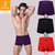 哈伊费舍 男士竹纤维平角四角裤（3条装）(紫+黑+红 L)
