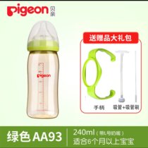 贝亲(Pigeon)宽口径PPSU奶瓶自然实感防胀气240ml配L奶嘴（绿色盖帽）AA93(AA93ppsu绿L奶嘴（送吸管手柄)