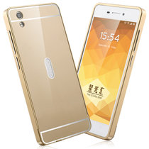 vivo y18L手机壳vivo y18L保护套步步高y18L超薄金属边框硬女(土豪金)