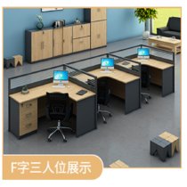 云艳YY-LCL133屏风办公桌职员办公桌简约现代隔断员工位电脑桌F型三人位含椅子(默认 默认)