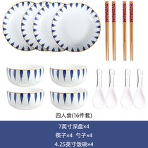 日式餐具16件套陶瓷碗筷盘子碗碟套装5件套6件套菜盘碗碟简约风套件(4人食16件套)