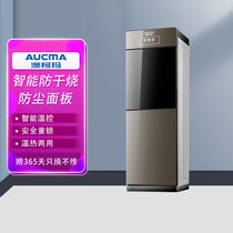 澳柯玛（AUCMA）YR5X-8A(B902)饮水机立式双门家用办公温热型