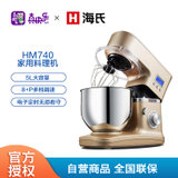 海氏(Hauswirt)HM740厨师机家用和面机多功能打蛋器全自动搅拌料理机