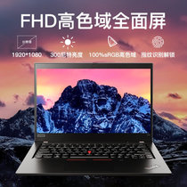 联想ThinkPad X13 13.3英寸高性能商务办公学生娱乐便携手提电脑 I5-10210U 8G 512G(黑)