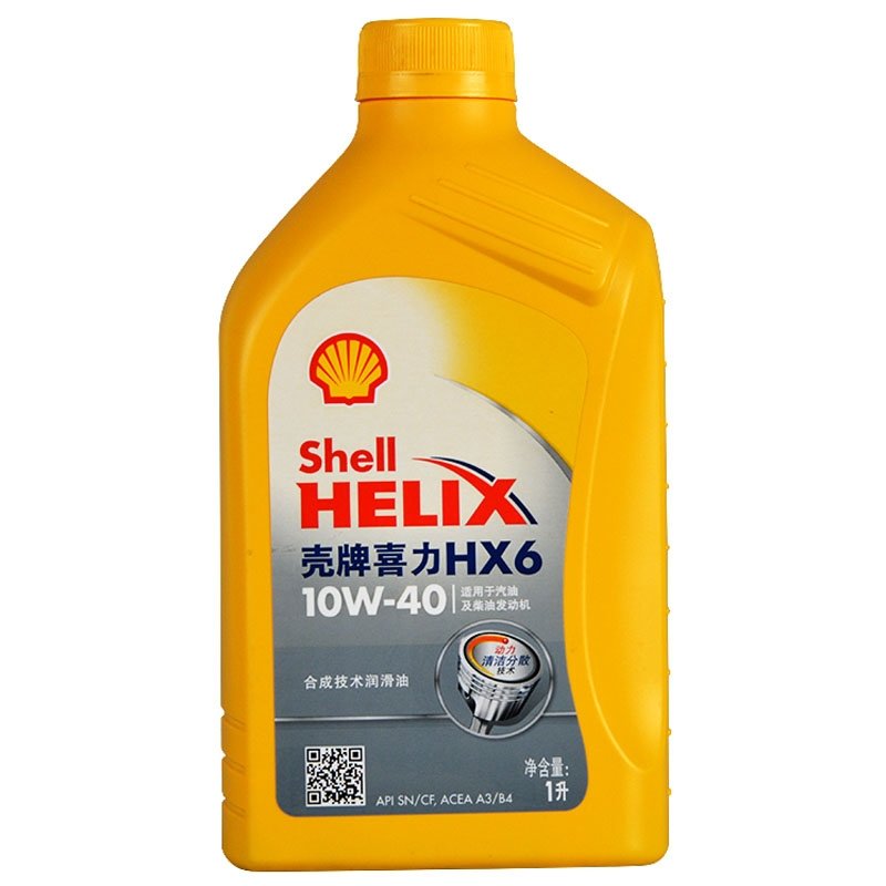 殼牌shell黃殼hx610w40sn半合成潤滑油1l