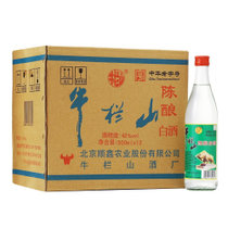 牛栏山白酒 浓香型 白牛二 百年陈酿42度500ml*12瓶整箱装 二锅头