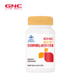 GNC健安喜辅酶Q10天然维生素E软胶囊120粒呵护心脑血管增强免疫力(1瓶)