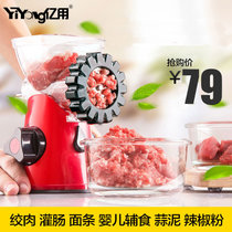 多功能绞肉机手动家用灌肠机手摇小型绞菜搅碎肉不锈钢刀香肠