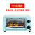 长虹电烤箱家用型一体机多功能烘焙电烤炉全自动迷你小型家庭烤箱(11L蓝色标准款)