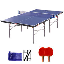 红双喜折叠式乒乓球台T3726