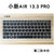 ideapad联想710S键盘膜310s小新AIR13 Pro13.3笔记本14保护贴膜(小新AIR13PRO半透黑)