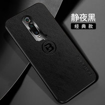 小米红米K20新款手机壳redmi k20pro金属护眼皮纹壳K20PRO防摔磁吸指环保护套(静夜黑)