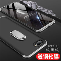 oppo k1手机壳套 OPPOK1保护套 PBCM30全包防摔磨砂硬壳男女创意拼接撞色磁吸指环外壳(图2)