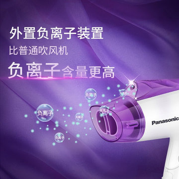 松下（Panasonic）EH-NE11-V 家用电吹风机护发风筒负离子护发快速干发技术便捷式(魅力紫)