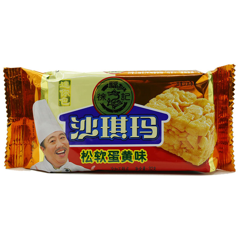 徐福记迷你包沙琪玛松软蛋酥味32g