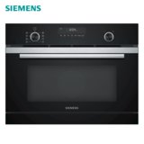西门子（SIEMENS）CO265AGS0W 嵌入式蒸烤一体机家用烘焙多功能烤箱微波炉蒸箱(黑色)