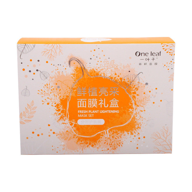 面膜/贴一叶子鲜植亮采面膜礼盒(25ml*6 25ml*4 40g*1)/套返回商品页
