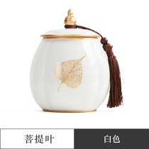 哥窑陶瓷茶叶罐密封罐家用存茶罐茶叶储存罐中式茶叶盒储茶罐空罐kb6(菩提叶茶叶罐(白色))