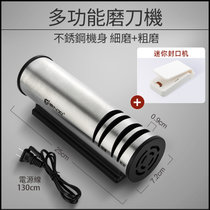 电动磨刀器家用快速金刚砂磨刀石魔菜刀神器工具商用全自动磨刀机(电动磨刀机+迷你封口机 默认版本)