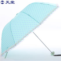 天堂伞 高密素色聚酯纺创意波点印花晴雨伞三折伞 33047圣洁公主(橄绿色 橄绿色)