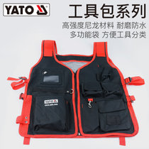 YATO工具包牛津帆布加厚收纳包便携电工小腰包多功能维修工具袋(16口袋工具包 YT-7433)