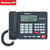 纽曼 HL2008TSD-2087（R） 自动录音电话机 答录留言 放音密码