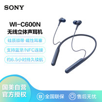 索尼（SONY）WI-C600N 无线降噪立体声耳机 入耳颈挂式手机蓝牙通话 户外运动跑步重低音耳麦 蓝色