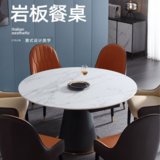 裕骏盛 意式格调岩板餐桌  现代简约轻奢家用家具 餐桌(白色 椅子*2张)
