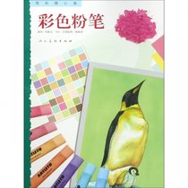 彩色粉笔/色彩随心画