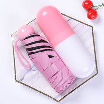 超轻小迷你女五折太阳伞防晒防紫外线两用雨伞遮阳伞口袋胶囊伞(【手动五折】胶囊伞-粉色 默认)