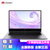 华为(HUAWEI)MateBook D 14全面屏轻薄笔记本电脑多屏协同便携超级快充 指纹解锁 win10(灰色 I5-1135G7/16G/512G)