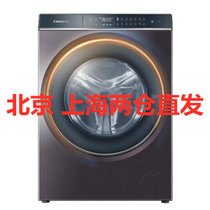 卡萨帝（Casarte）C1 HD10P6LU1 洗衣机 10公斤智能滚筒直驱变频洗衣机 空气洗除菌除螨洗烘一体机