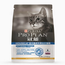 冠能去毛球成猫猫粮2.5kg 益肾配方