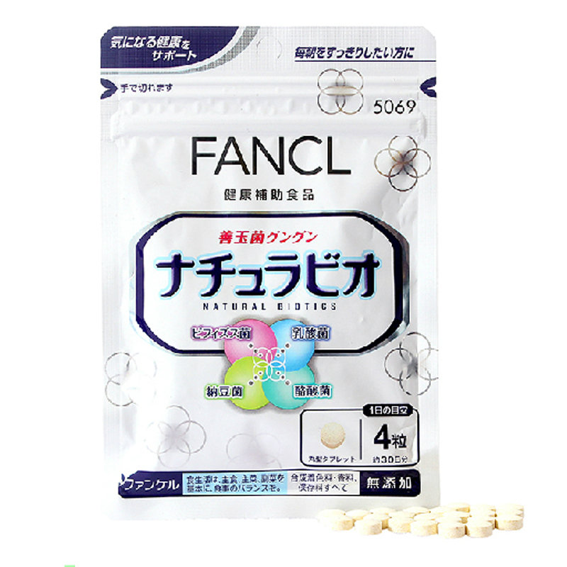 日本原装芳珂fancl 净肠益生菌(乳酸菌)120粒30日【保证品质】