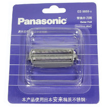 松下（Panasonic）ES9859C剃须刀刀网（适用于ES4035，ES4036，RW30等）