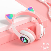 无线蓝牙5.0耳机头戴式可爱发光猫耳朵一体式华为苹果安卓通用猫耳耳机(粉色)