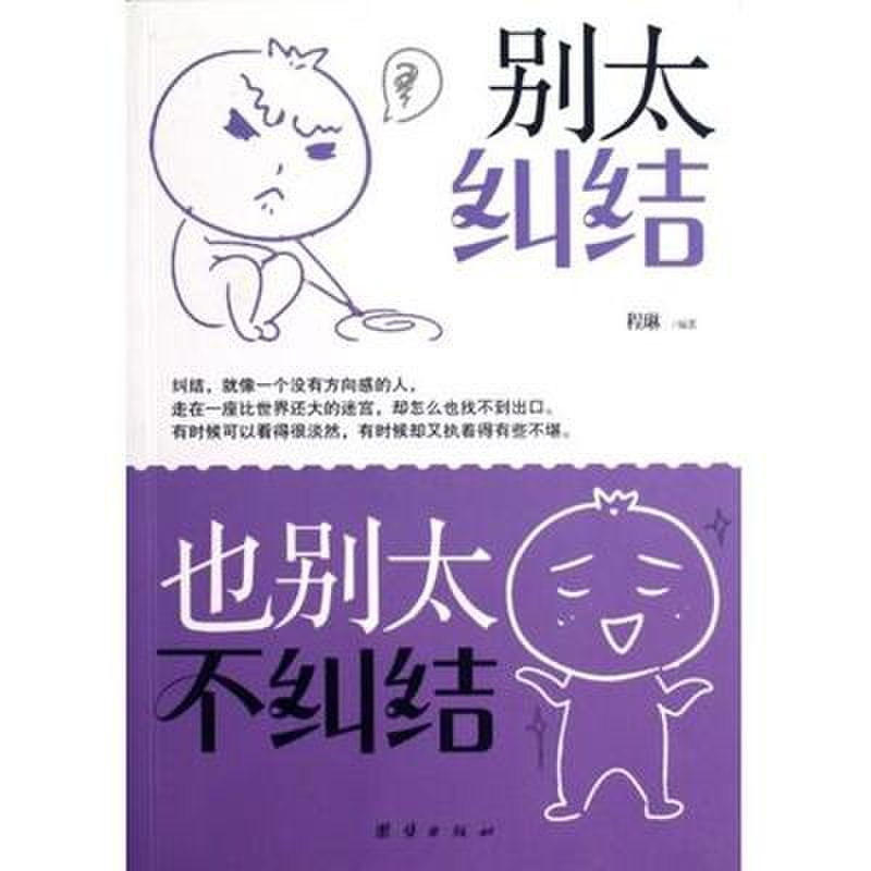 请注意:实际产品会因为批次的不同可能与网站的图片不一致,以收到的