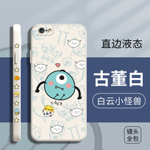 绿赐宇航员苹果6手机壳侧边图案iphone6plus液态硅胶简约全包镜头防摔保护套 畅玩宇航员-古董白 苹果6(白云小怪兽-古董白 苹果6)