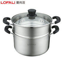 LOFALi爱尚活简爱系列不锈钢复底双层蒸锅汤锅厨房锅具24CM原色电磁炉通用