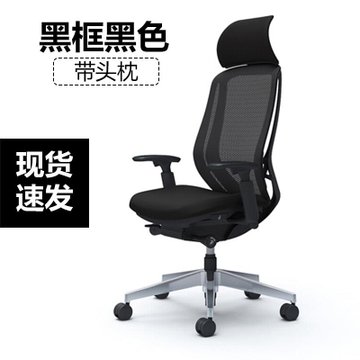 sylphy日本okamura冈村进口可前倾椅人体工学椅办公椅可躺电脑椅(黑框