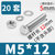 304不锈钢螺丝外六角长螺栓螺母套装大全配件M4/M5/M6/M8/M10/M12(M5*12【50套】)