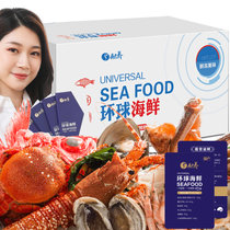 【礼券】五色养环球海鲜礼盒大礼包海鲜礼券礼品卡福利送礼团购(顺风国产2310g 6种食材)
