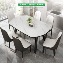 俊采云JCY-G3岩板餐桌椅组合可伸缩折叠家用小户型可变圆桌直径130厘米单桌+8椅（单位：组）(亮白色)