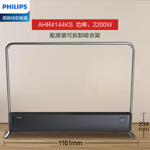 飞利浦（PHILIPS）室内加热器(踢脚线电暖器) AHR4144KS 黑色取暖器  电暖机