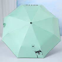 创意森系折叠雨伞女小清新森系太阳伞学生可爱晴雨两用三折遮阳伞(青色(hi))