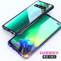 三星S10手机壳s10plus磁吸双面玻璃万磁王 s10e保护套防摔全包S10+金属边框后盖个性男女(黑蓝+玻璃 S10 6.1英寸)